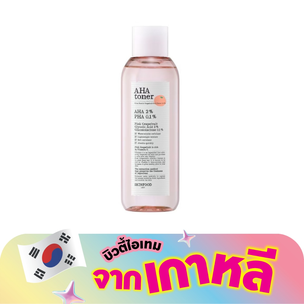 WTCTH-314173-front-TG2NmA3x-zoom