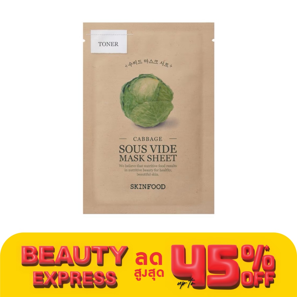 Skinfood Mask Sheet Cabbage Sous Vide 1'S