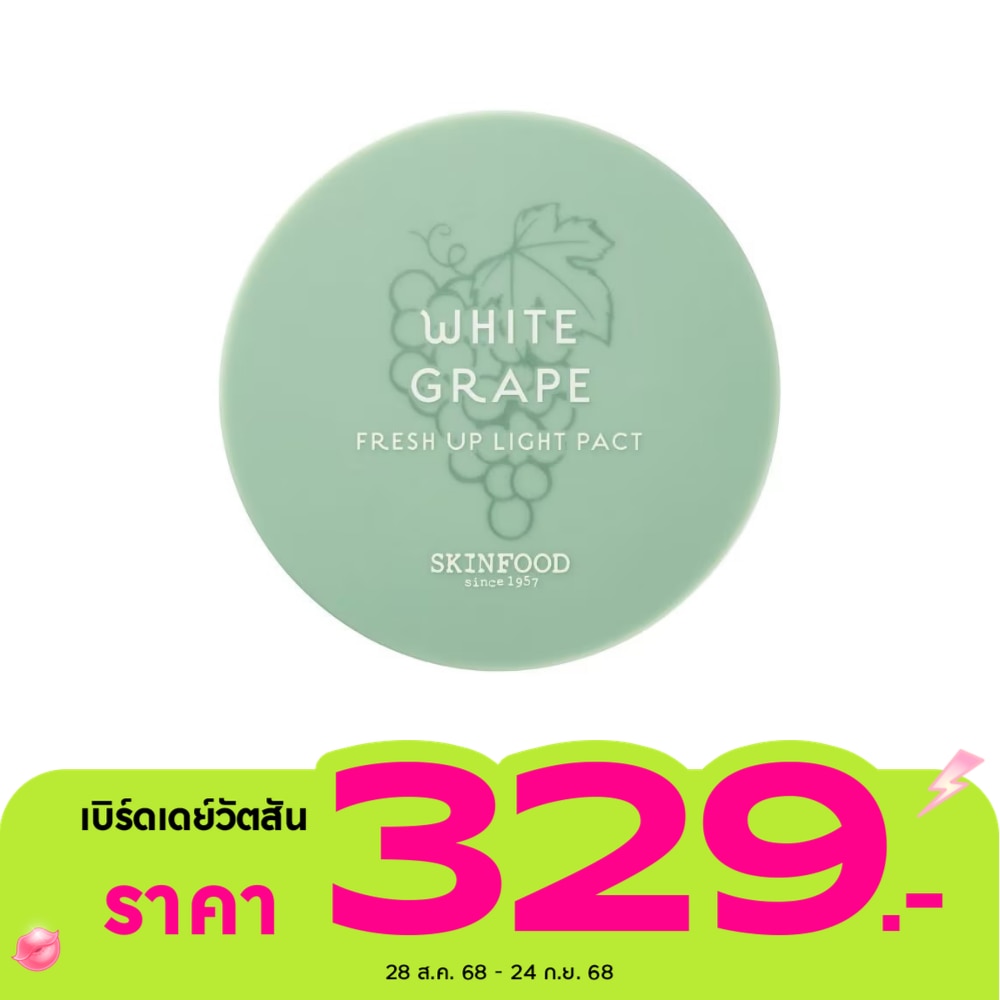 Skinfood สกินฟู๊ด ไวท์ เกรป เฟรช อัพ ไลท์ แพ็ค 21 เนเชอรัล เบจ 12 กรัม