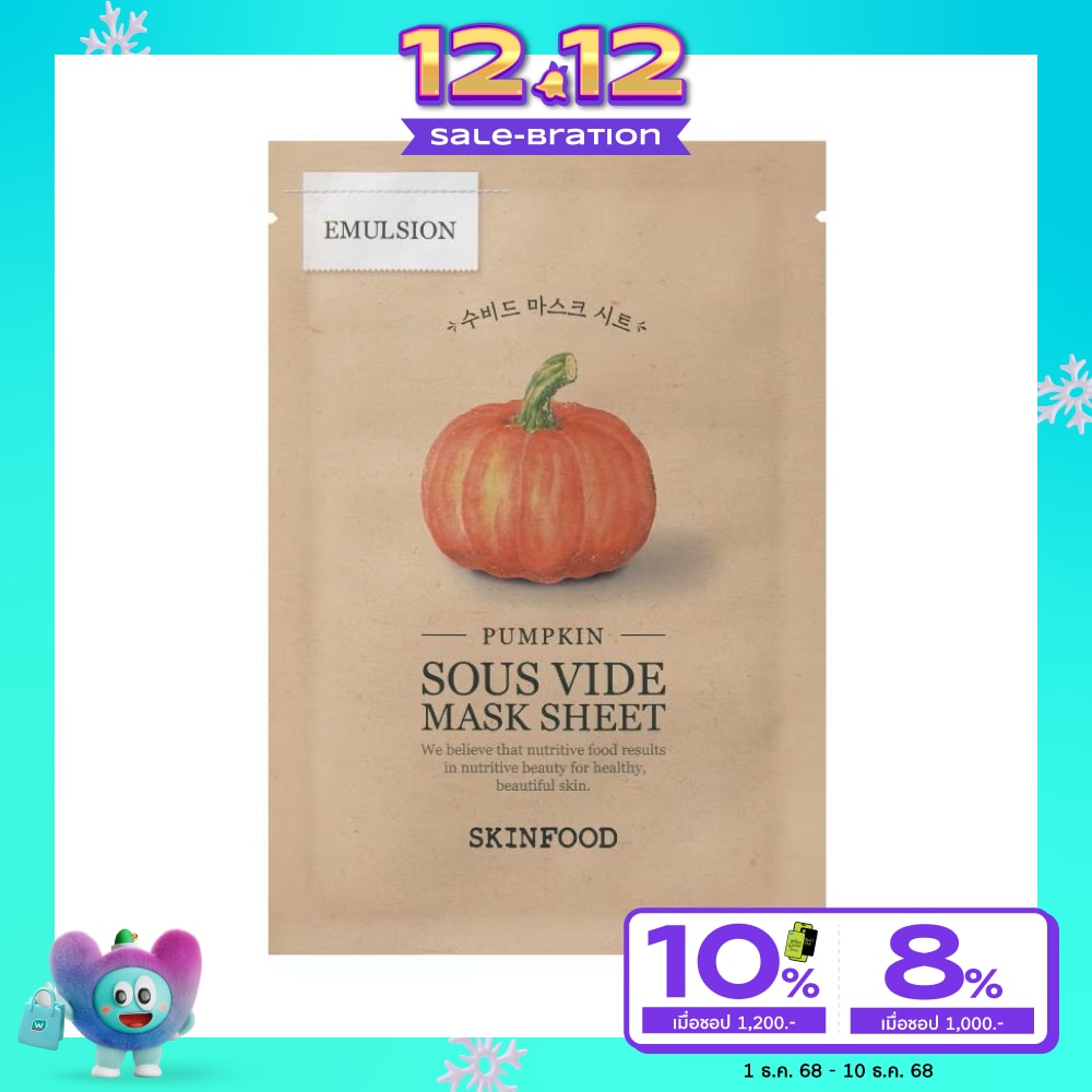 Skinfood Mask Sheet Pumpkin Sous Vide 1'S