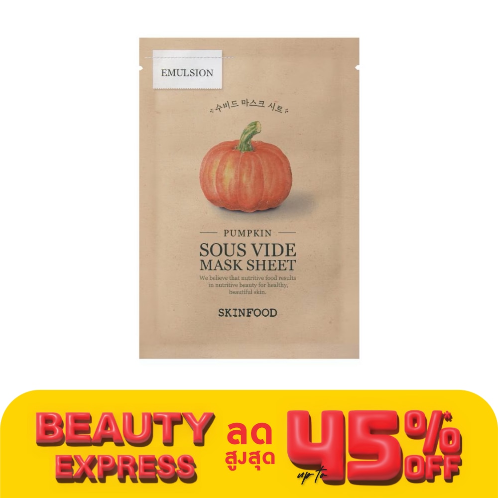 Skinfood สกินฟู๊ด มาสก์ ชีท พัมคิน ซู ไวด์ 1 แผ่น