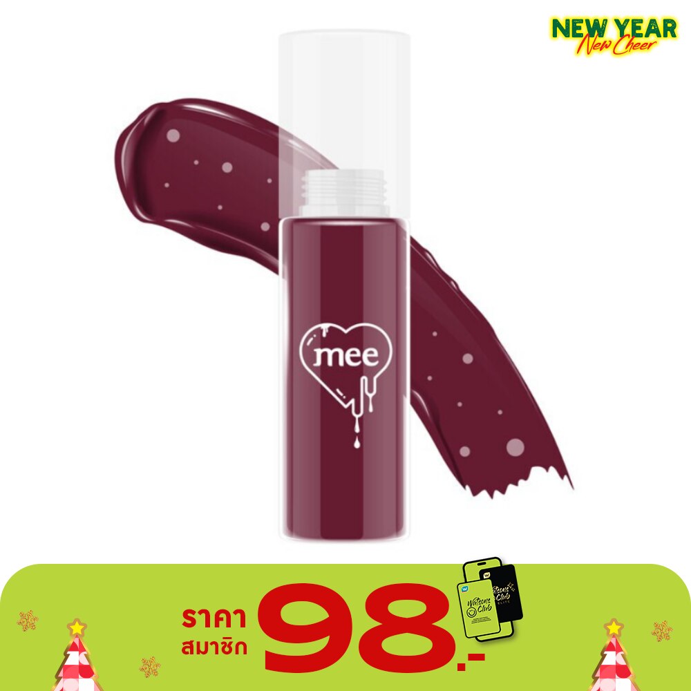 Mee Glossy Lip Oil 2.3g. G4 Rose Wine