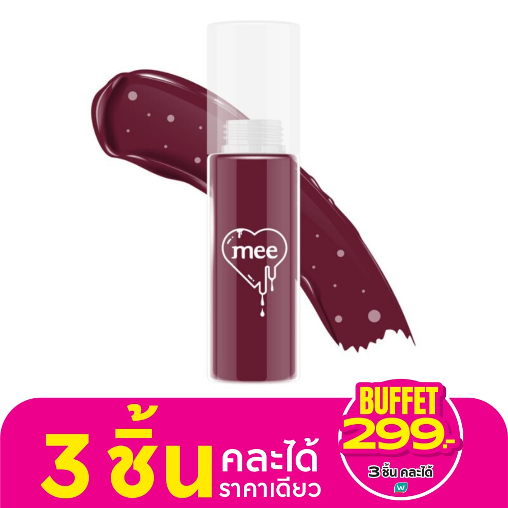 Mee Glossy Lip Oil 2.3g. G4 Rose Wine