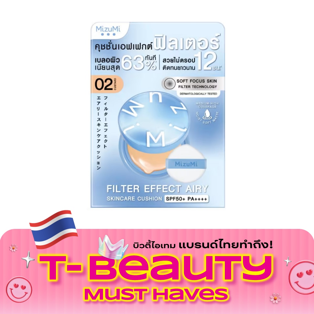 มิซึมิ ฟิลเตอร์ เอฟเฟกต์ แอรี่ สกินแคร์ คุชชั่น SPF50+ PA++++02 คัสตาร์ด 15 กรัม image