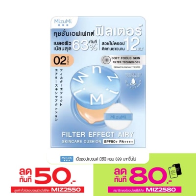 Mizumi มิซึมิ ฟิลเตอร์ เอฟเฟกต์ แอรี่ สกินแคร์ คุชชั่น SPF50+ PA++++02 คัสตาร์ด 15 กรัม