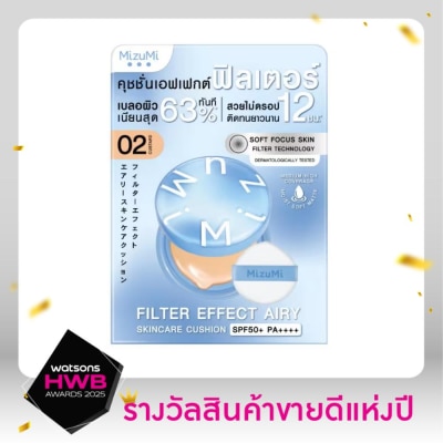 Mizumi มิซึมิ ฟิลเตอร์ เอฟเฟกต์ แอรี่ สกินแคร์ คุชชั่น SPF50+ PA++++02 คัสตาร์ด 15 กรัม