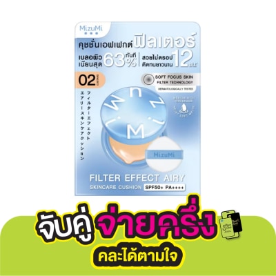 Mizumi มิซึมิ ฟิลเตอร์ เอฟเฟกต์ แอรี่ สกินแคร์ คุชชั่น SPF50+ PA++++02 คัสตาร์ด 15 กรัม