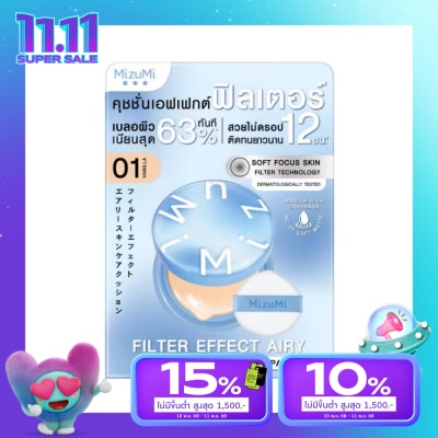 Mizumi มิซึมิ ฟิลเตอร์ เอฟเฟกต์ แอรี่ สกินแคร์ คุชชั่น SPF50+ PA++++ 01 วานิลลา 15 กรัม