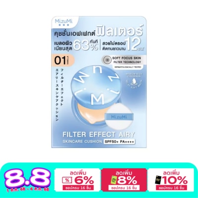Mizumi มิซึมิ ฟิลเตอร์ เอฟเฟกต์ แอรี่ สกินแคร์ คุชชั่น SPF50+ PA++++ 01 วานิลลา 15 กรัม