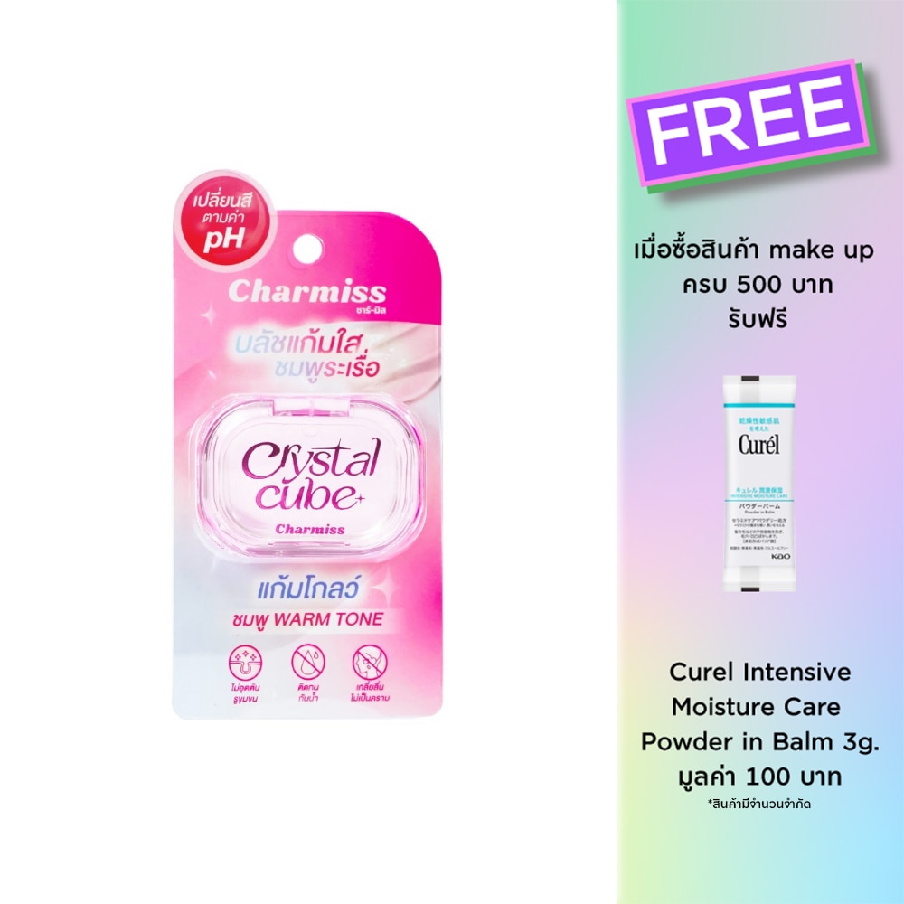 Charmiss Charmiss Crystal Cube PH Changing Blush Gel Glazing 3g.