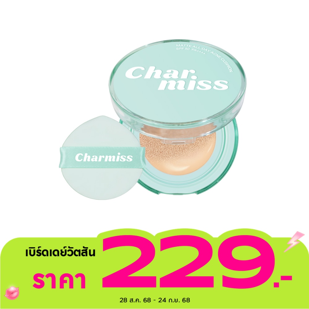 Charmiss Matte All Day Acne Cushion SPF50 PA++++ 8g. 02 Light Beige