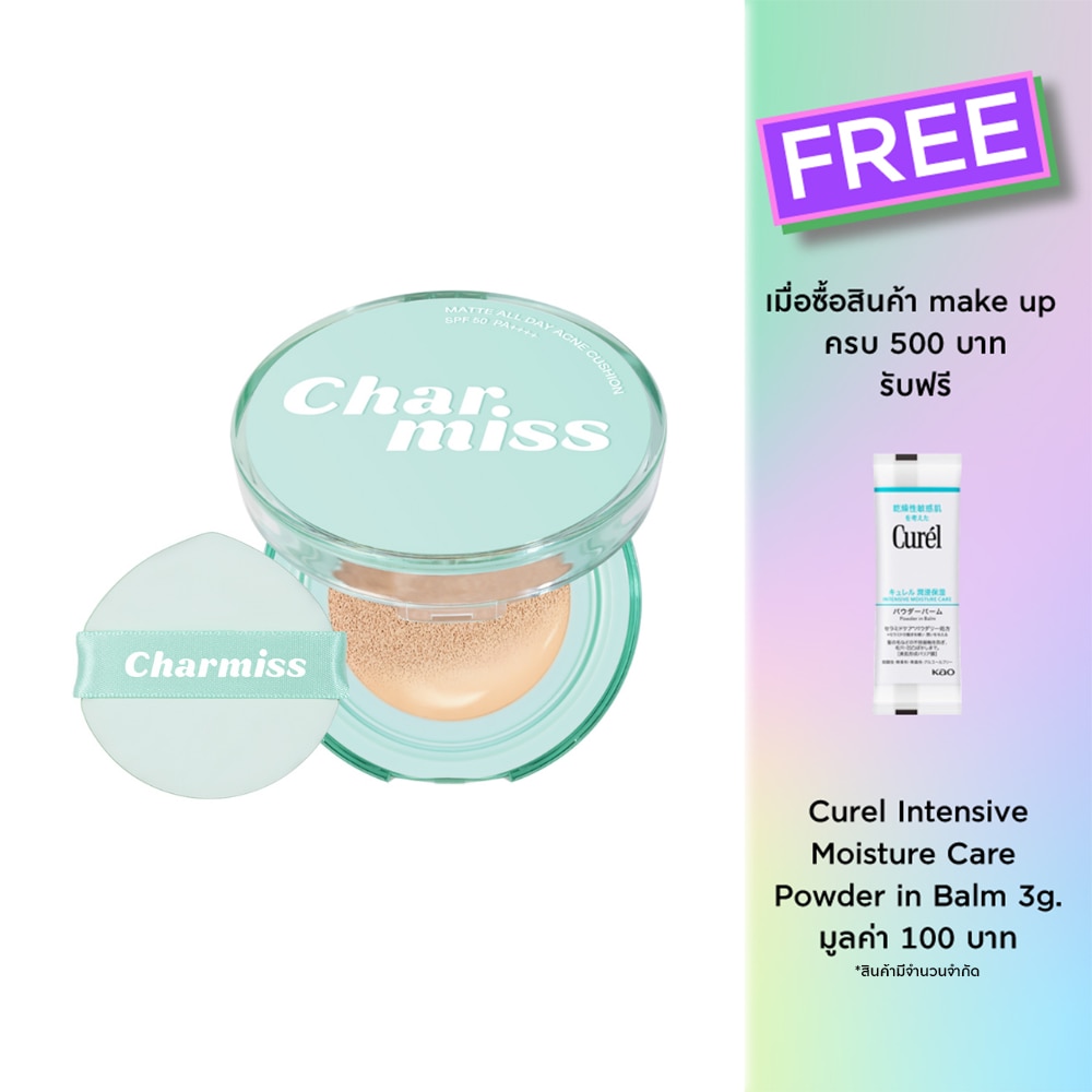 Charmiss Matte All Day Acne Cushion SPF50 PA++++ 8g. 02 Light Beige