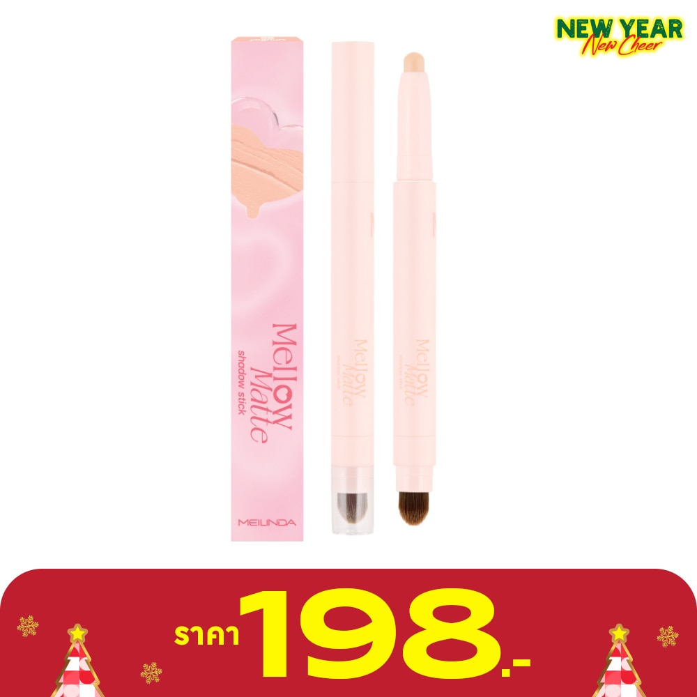 Meilinda Mellow Matte Shadow Stick 1.5g. 05 Yoghurt