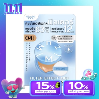 Mizumi มิซึมิ ฟิลเตอร์ เอฟเฟกต์ แอรี่ สกินแคร์ คุชชั่น SPF50+ PA++++ 04 มอคค่า 15 กรัม