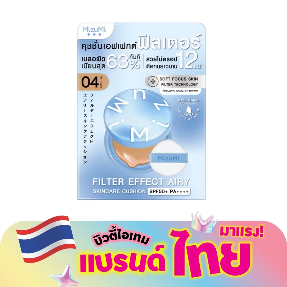 WTCTH-314187-front-WMnym0XD-zoom