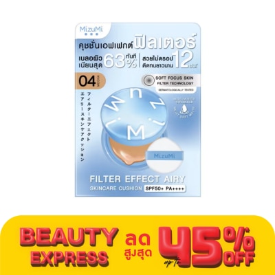 Mizumi มิซึมิ ฟิลเตอร์ เอฟเฟกต์ แอรี่ สกินแคร์ คุชชั่น SPF50+ PA++++ 04 มอคค่า 15 กรัม