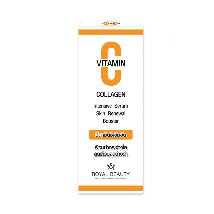 Royal Beauty Royal Beauty Collagen Serum + Vitamin C 30 Ml. เซรั่ม ริ้วรอย จุดด่างดำแลดูจางลง