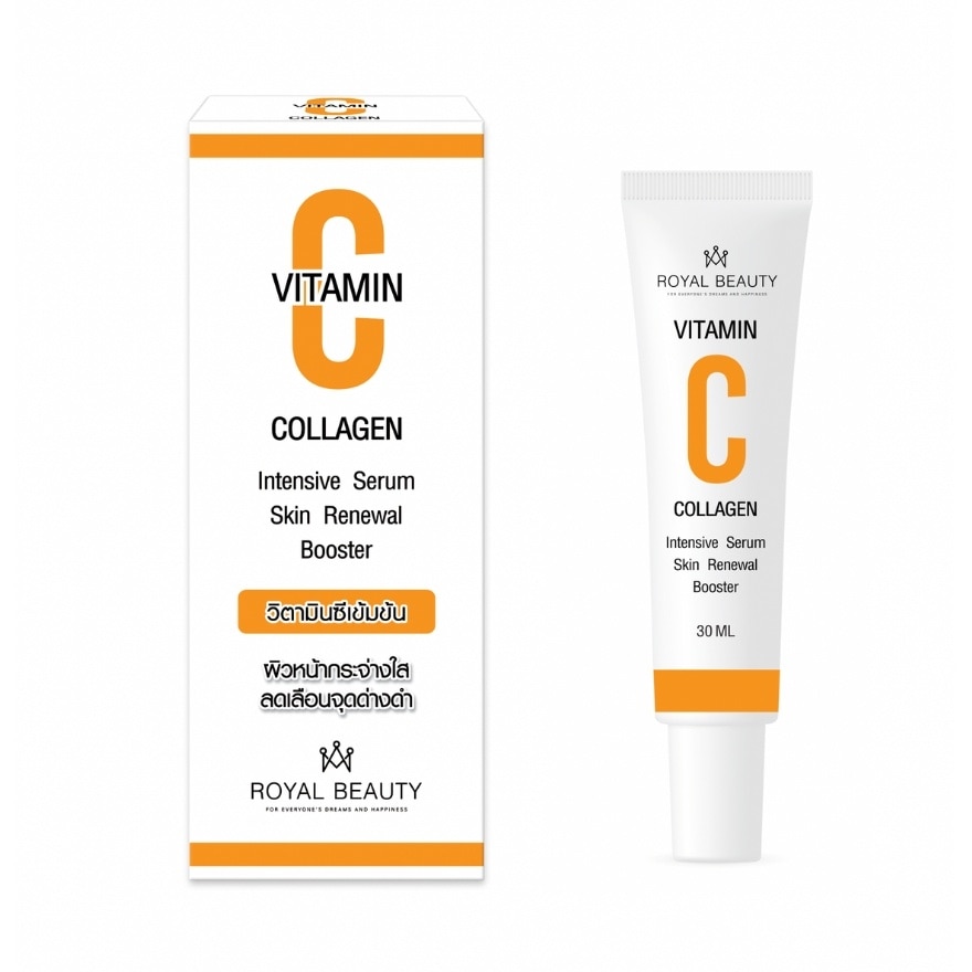 Royal Beauty Collagen Serum + Vitamin C 30 Ml. เซรั่ม ริ้วรอย จุดด่างดำแลดูจางลง