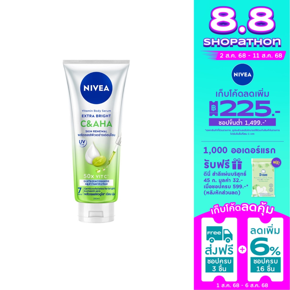Nivea Nivea Vitamin Body Serum Extra Bright C  AHA 300 Ml.