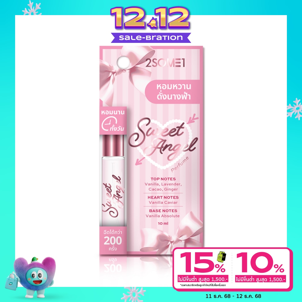 ทูซัมวัน เพอร์ฟูม สวีส แองเจิ้ล 10มล.