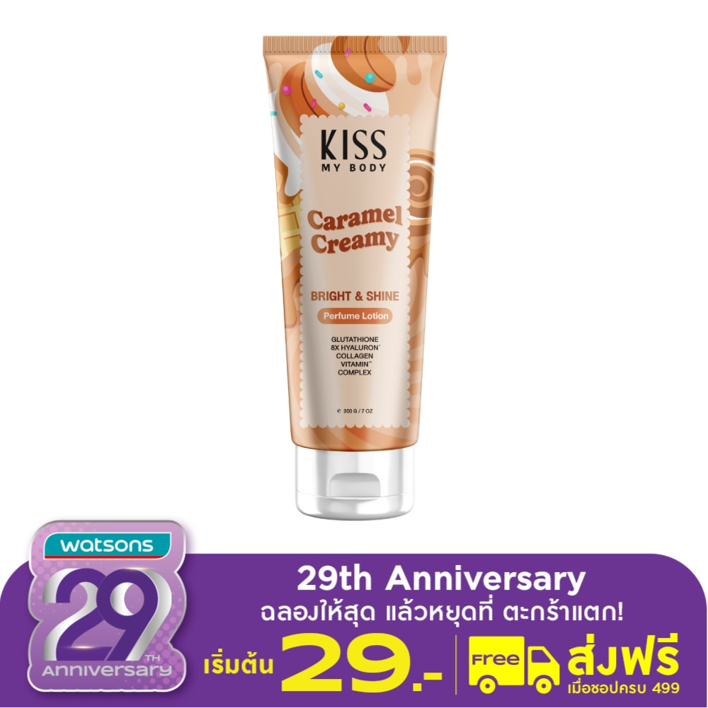 Kiss My Body Kiss My Body Perfume Lotion Bright  Shine Caramel Creamy 200 G.