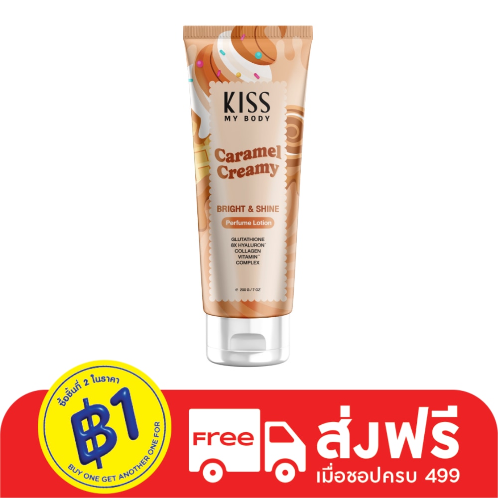 Kiss My Body Kiss My Body Perfume Lotion Bright  Shine Caramel Creamy 200 G.