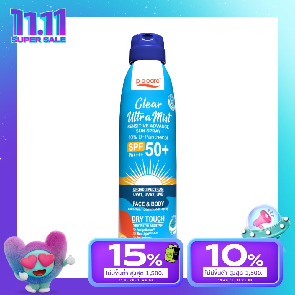 PO Care พี.โอ.แคร์ เคลียร์ อัลตร้ามิสท์ เซนซิทีฟ แอดวานซ์ ซัน สเปรย์ SPF50+ PA++++ 220 มล.