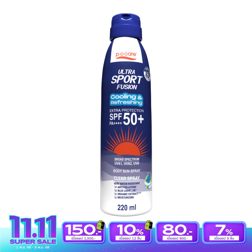 PO Care พี.โอ.แคร์ อัลตร้าสปอร์ต ฟิวชัน เคลียร์ ซัน สเปรย์ เอสพีเอฟ50+ พีเอ++++ 220 มล.