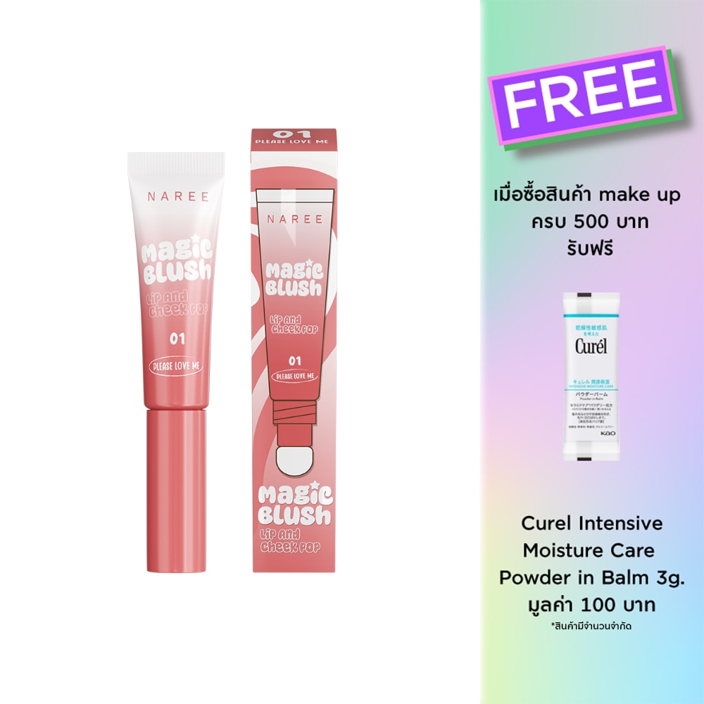 Naree #Naree Magic Blush Lip&Cheek 5g 01
