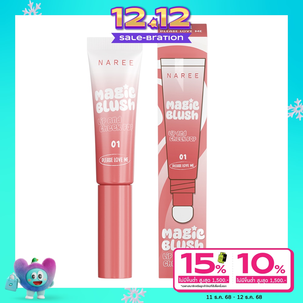 Naree #Naree Magic Blush Lip&Cheek 5g 01
