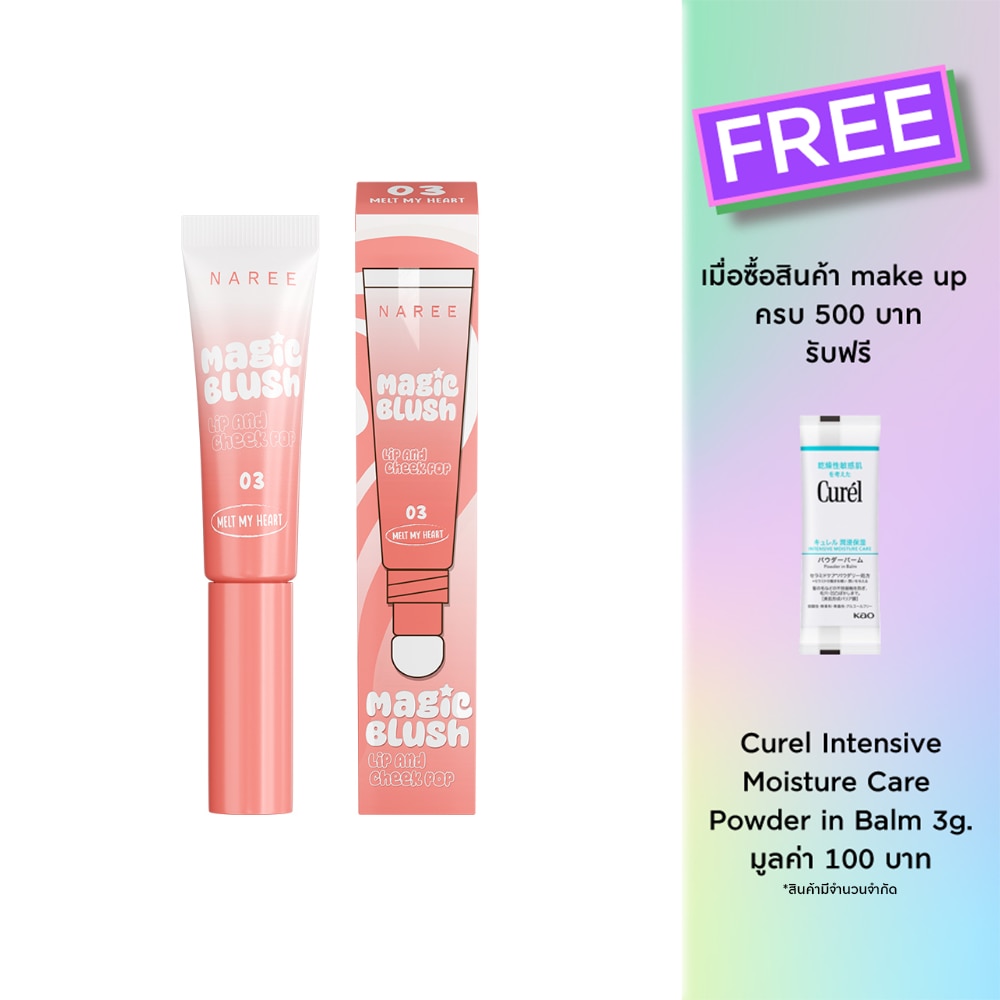 Naree Magic Blush Lip And Cheek Pop 5g. 03 Melt My Heart