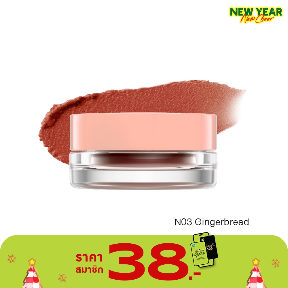 Sasi Cuddle Joy Blur Pudding Lip 4g. N03 Gingerbread