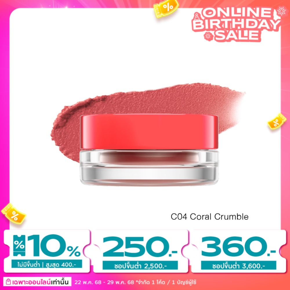 Sasi Sasi Cuddle Joy Blur Pudding Lip C04