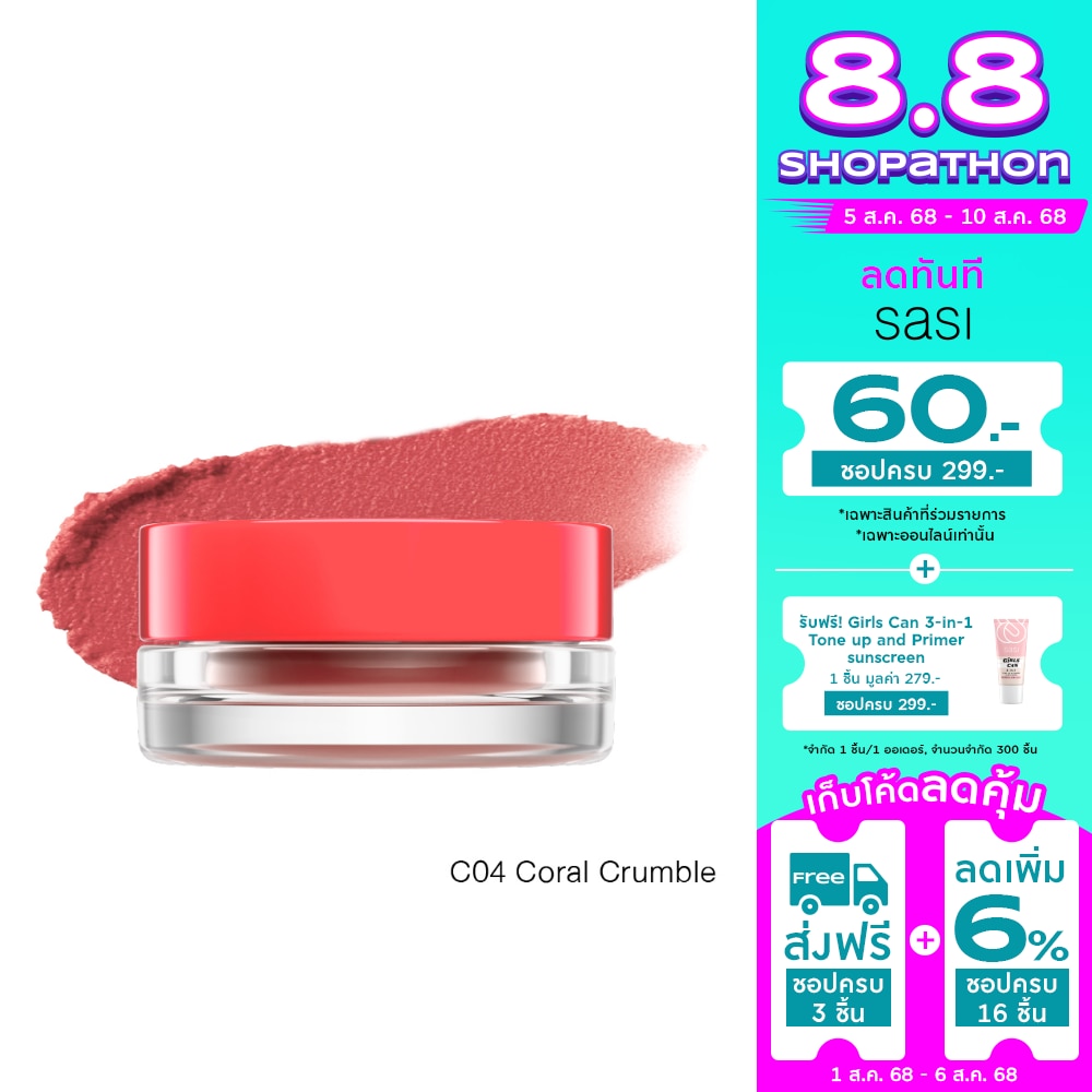Sasi Sasi Cuddle Joy Blur Pudding Lip C04