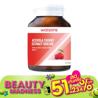 WATSONS วัตสัน สารสกัด อะเซโรล่า เชอร์รี่ 1000 มก. (ผลิตภัณฑ์เสริมอาหาร) 60 เม็ด