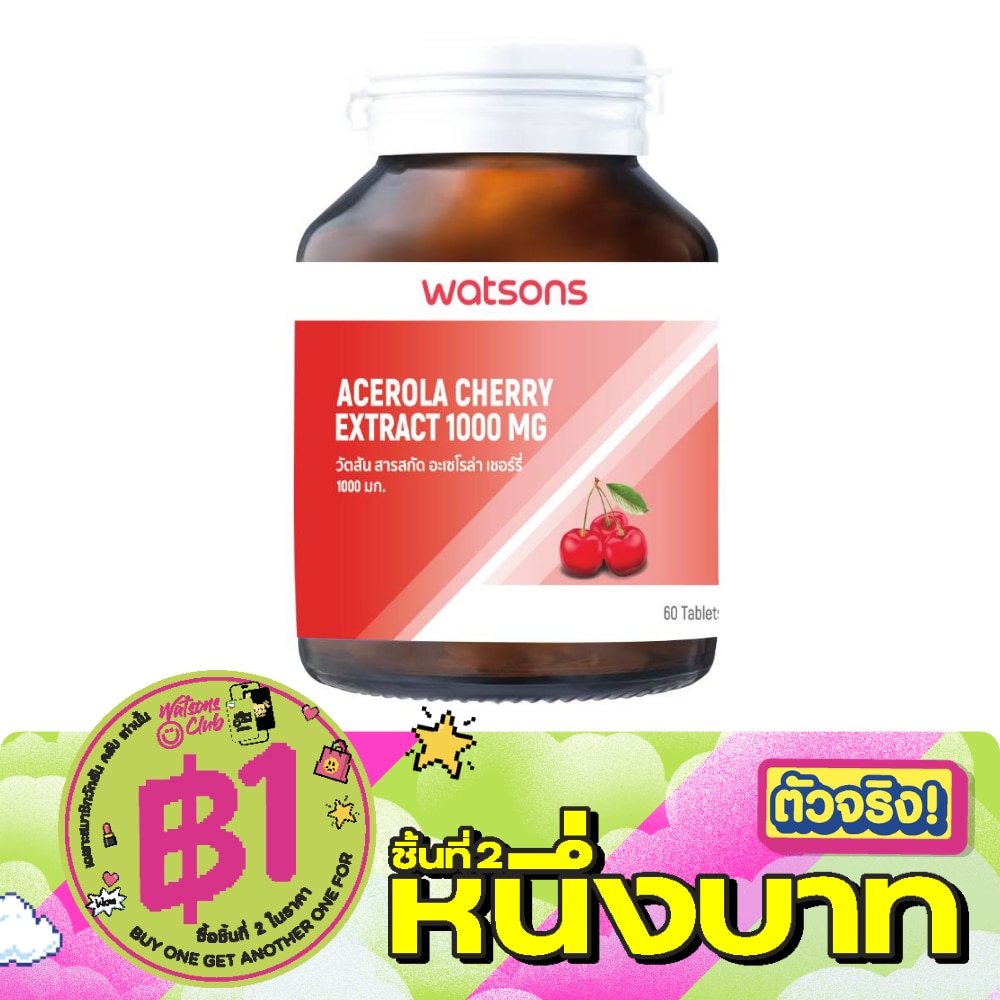 Watsons Acerola Cherry Extract 1000 mg (Dietary Supplement Product) 60 Tablets image