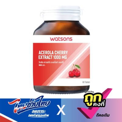 Watsons - Watsons Acerola Cherry Extract 1000 mg (Dietary Supplement Product) 60 Tablets