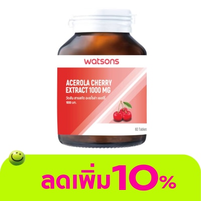 Watsons - Watsons Acerola Cherry Extract 1000 mg (Dietary Supplement Product) 60 Tablets