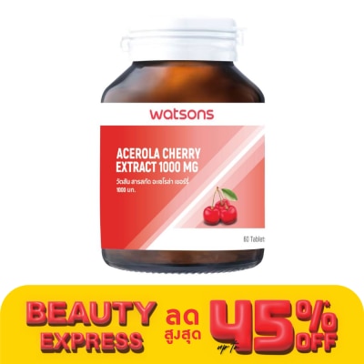 WATSONS วัตสัน สารสกัด อะเซโรล่า เชอร์รี่ 1000 มก. (ผลิตภัณฑ์เสริมอาหาร) 60 เม็ด