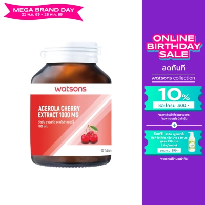 Watsons - Watsons Acerola Cherry Extract 1000 mg (Dietary Supplement Product) 60 Tablets