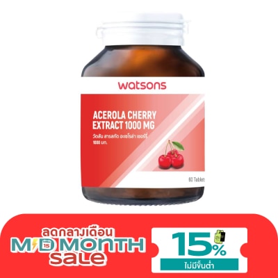 WATSONS วัตสัน สารสกัด อะเซโรล่า เชอร์รี่ 1000 มก. (ผลิตภัณฑ์เสริมอาหาร) 60 เม็ด image