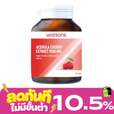 WATSONS วัตสัน สารสกัด อะเซโรล่า เชอร์รี่ 1000 มก. (ผลิตภัณฑ์เสริมอาหาร) 60 เม็ด image