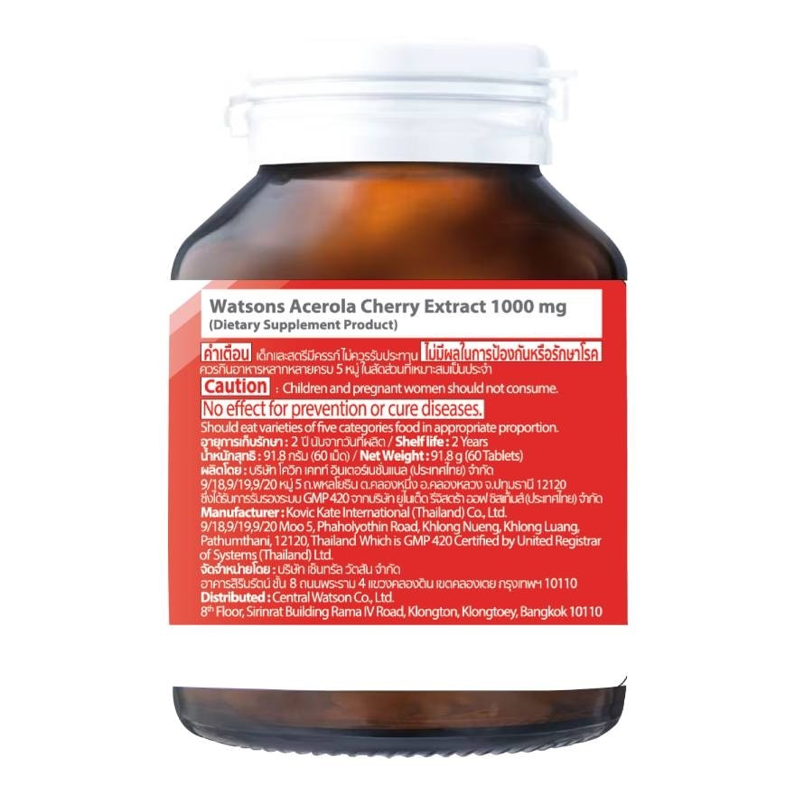 Watsons Acerola Cherry Extract 1000 mg (Dietary Supplement Product) 60 Tablets