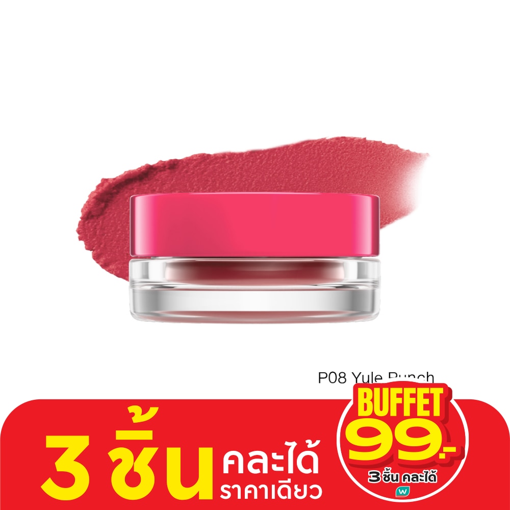 ศศิ คัดเดิ้ล จอย เบลอร์ พุดดิ้ง ลิป 4ก. P08 ยูล พันช์