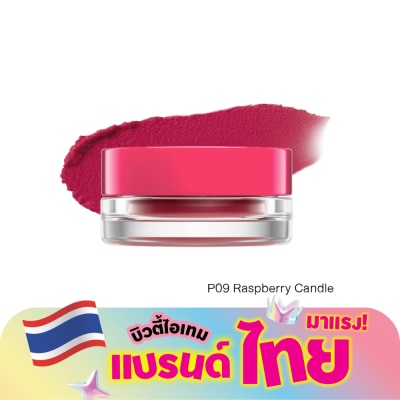 SASI ศศิ คัดเดิ้ล จอย เบลอร์ พุดดิ้ง ลิป 4ก. P09 ราสป์เบอร์รี แคนเดิล