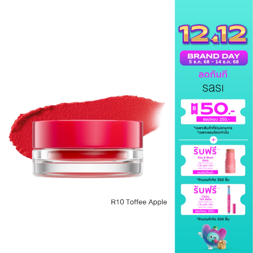 Sasi Cuddle Joy Blur Pudding Lip 4g. R10 Toffee Apple