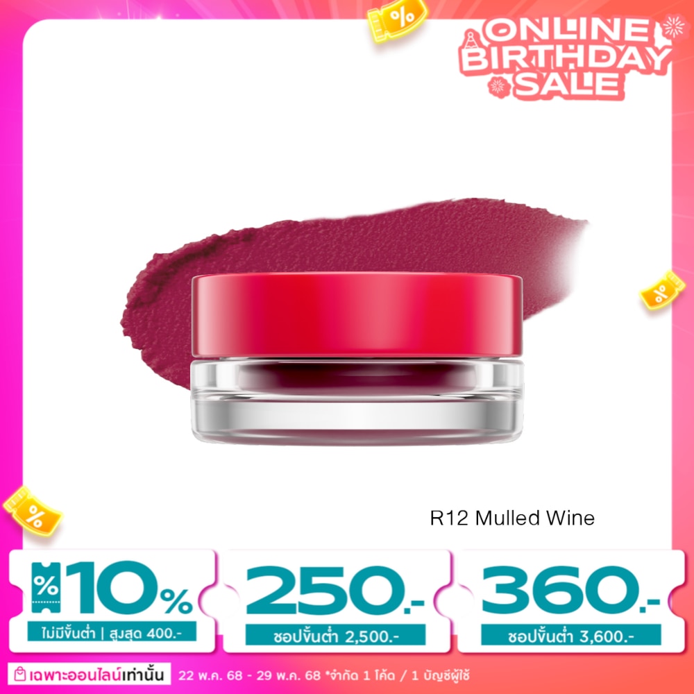 Sasi Cuddle Joy Blur Pudding Lip 4g. R12 Mulled Wine