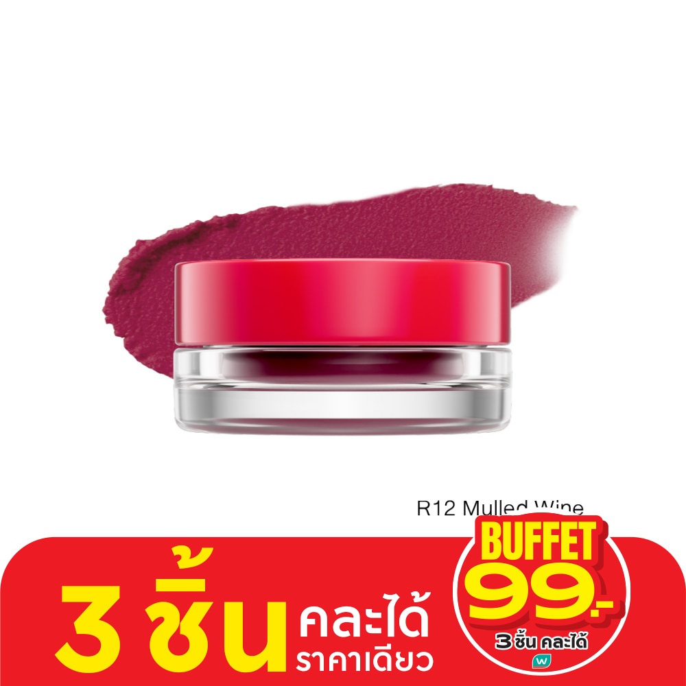 Sasi Cuddle Joy Blur Pudding Lip 4g. R12 Mulled Wine