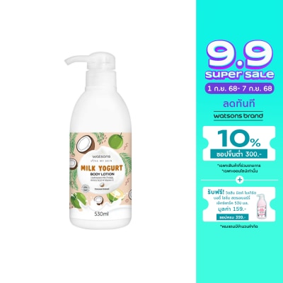 Watsons Watsons Milk yogurt Body lotion - Coconut Extract 530ml.