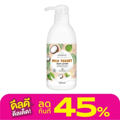Watsons Watsons Milk yogurt Body lotion - Coconut Extract 530ml.